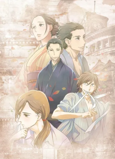 Shouwa Genroku Rakugo Shinjuu izle