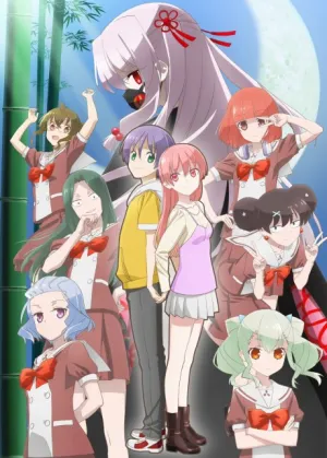 Tonikaku Kawaii: Joshikou-hen izle