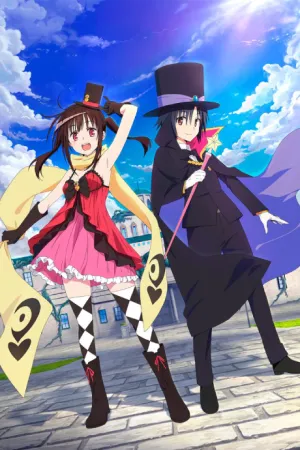 Hatena☆Illusion izle