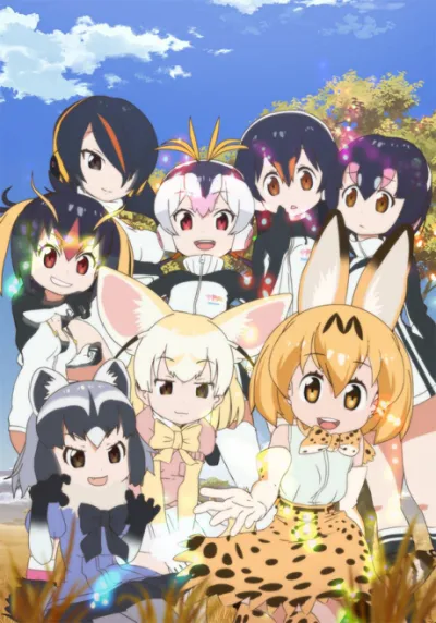 Kemono Friends izle