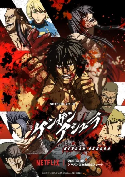 Kengan Ashura Season 2 izle