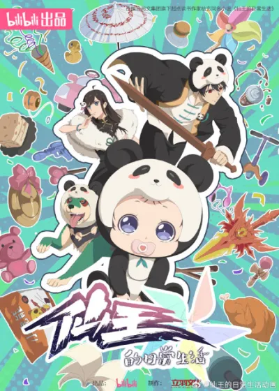 Xian Wang de Richang Shenghuo 5 izle