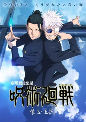 Jujutsu Kaisen: Kaigyoku・Gyokusetsu izle