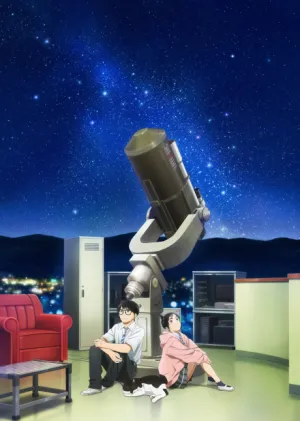 Kimi wa Houkago Insomnia izle