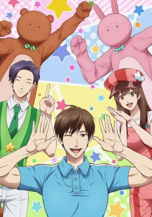 Uramichi Oniisan izle