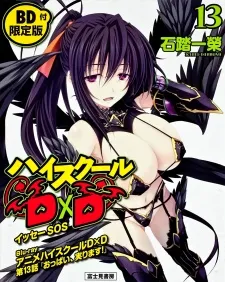 High School DxD OVA izle