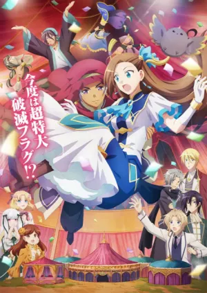 Otome Game no Hametsu Flag shika Nai Akuyaku Reijou ni Tensei shiteshimatta… Movie izle