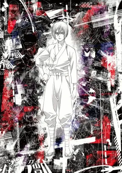 Sword Gai The Animation izle