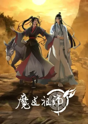 Modao Zushi 3 izle