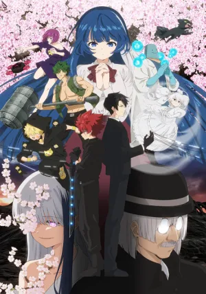 Yozakura-san Chi no Daisakusen 2nd Season izle
