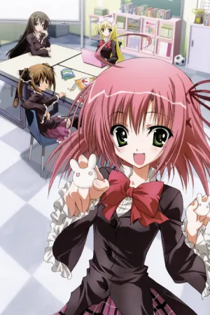 Seitokai no Ichizon izle