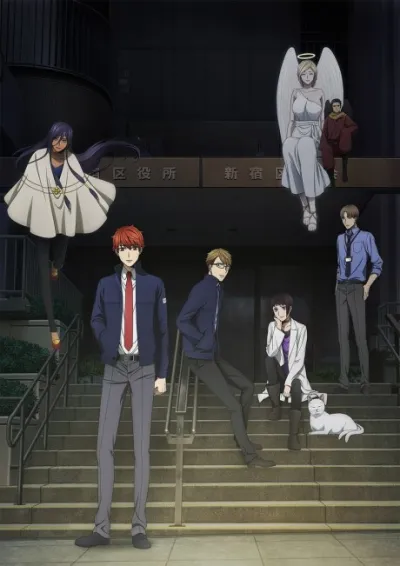 Mayonaka no Occult Koumuin izle
