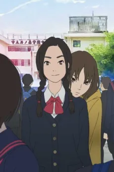 Hana to Alice Satsujin Jiken izle