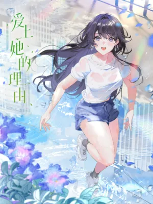 Aishang Ta De Liyou izle