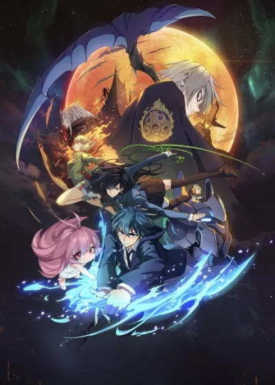 Zuihou De Zhaohuan Shi izle