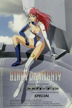 Tetsuwan Birdy izle