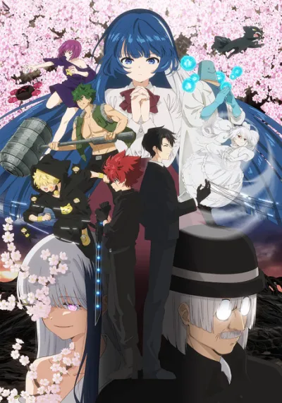 Yozakura-san Chi no Daisakusen 2nd Season izle