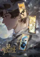 Guimi Zhi Zhu Specials izle