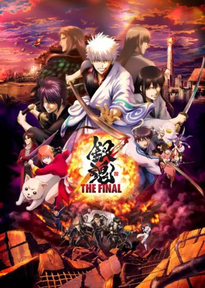 Gintama: THE FINAL izle
