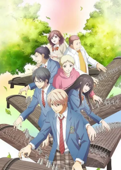 Kono Oto Tomare! 2 izle