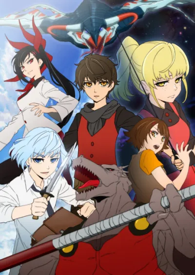 Kami no Tou: Tower of God izle