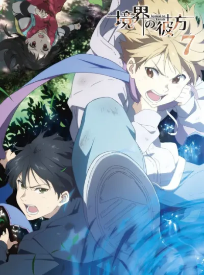 Kyoukai no Kanata #0 Shinonome izle
