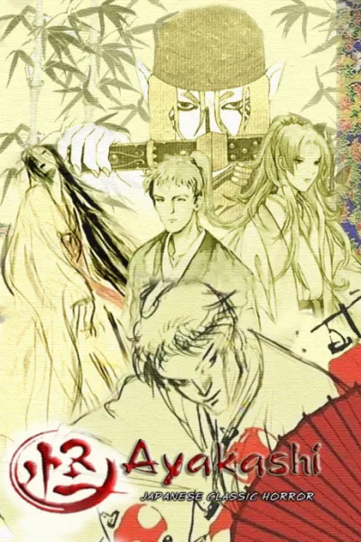 ayakashi: Japanese Classic Horror izle