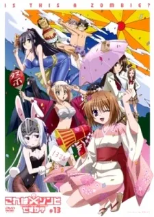 Kore wa Zombie desu ka? OVA izle