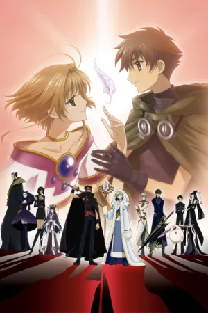 Tsubasa Chronicle izle