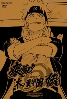NARUTO: Shippuuden – Shippu! “Konoha Gakuen” Den izle