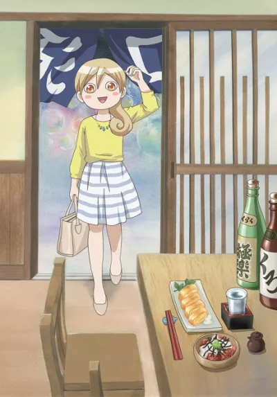 Wakako-zake izle