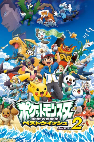 Pocket Monsters Best Wishes! Season 2 izle