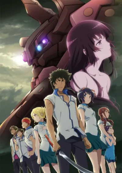 Kuromukuro izle