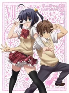 Chuunibyou demo Koi ga Shitai! Ren: Saisei no… Jaou Shingan Mokushiroku izle