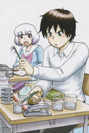 Tonari no Seki-kun OVA izle
