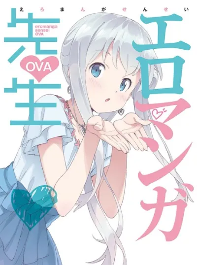 Eromanga Sensei OVA izle