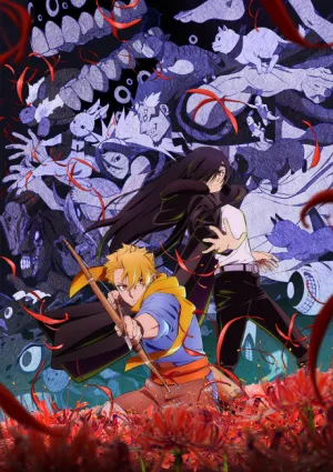 Yomi no Tsugai izle
