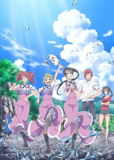 Amanchu! izle