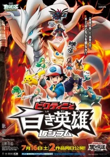 Pocket Monsters Best Wishes!: Victini to Shiroki Eiyuu Reshiram izle