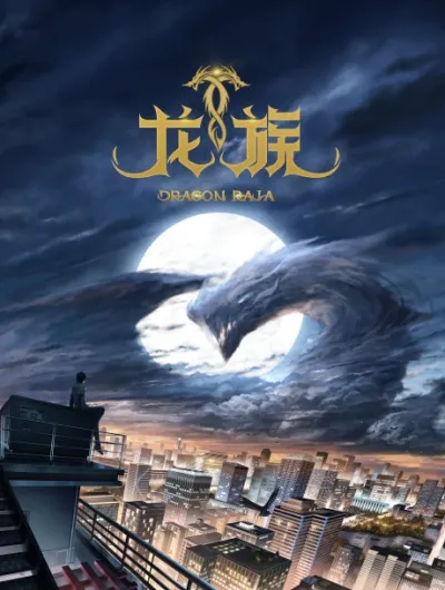 Long Zu izle