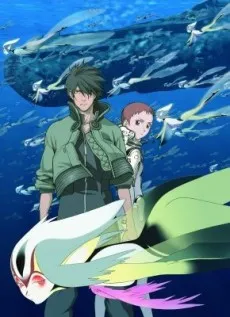 Ao no 6-gou izle