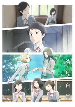 Awajima Hyakkei izle