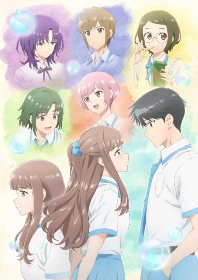 Replica Datte, Koi wo Suru. izle