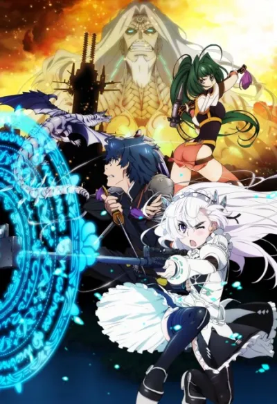 Hitsugi no Chaika: AVENGING BATTLE izle