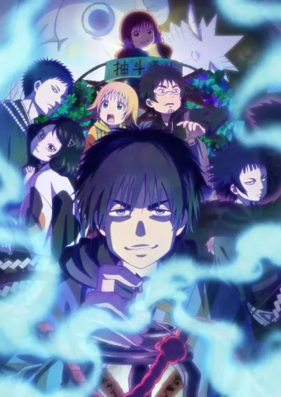Dekin no Mogura izle