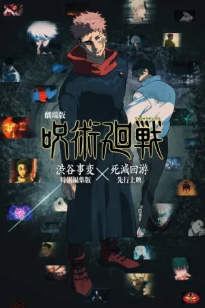 Jujutsu Kaisen: Shibuya Jihen Tokubetsu Henshuu-ban x Shimetsu Kaiyuu Senkou Jouei izle