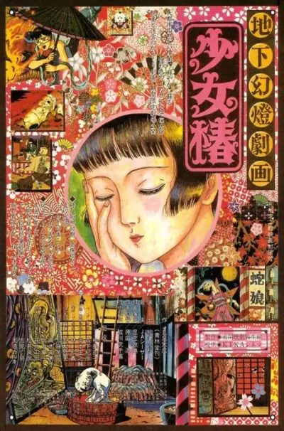 Chika Gentou Gekiga: Shoujo Tsubaki izle