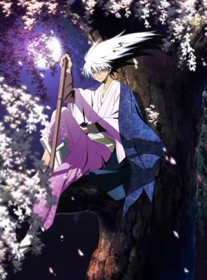Nurarihyon no Mago izle