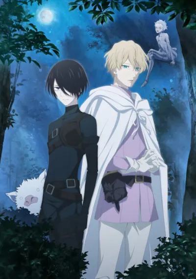 Baraou no Souretsu izle