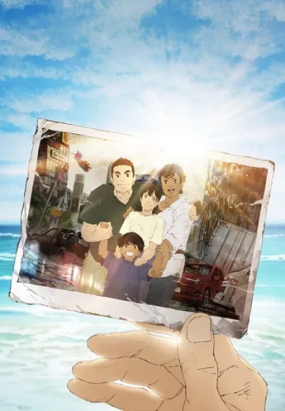 Nihon Chinbotsu: 2020 izle